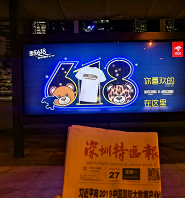 Multi-faceted promotion
