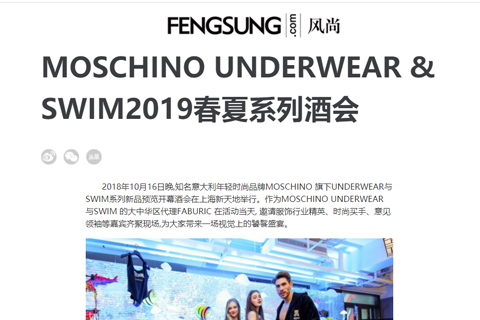 Fengshun.com reports on the Shanghai press conference